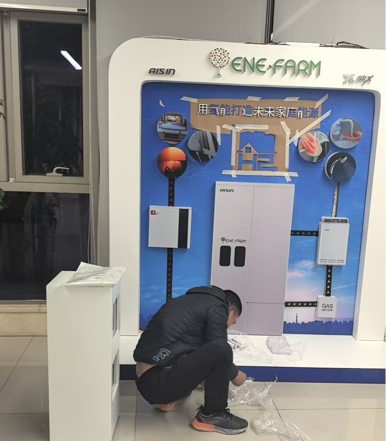 ENE·FARM企業(yè)展廳設(shè)計(jì)搭建