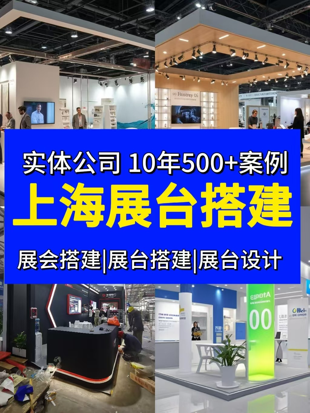 搭建公司如何報(bào)價呢？